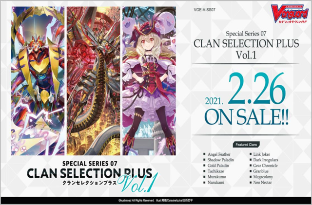 SS07 Clan Selection Vol.1
